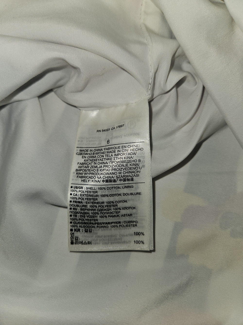 Banana Republic Factory Floral Stripe A-Line Skirt Navy White Women's Size 6 - Picture 10 of 11